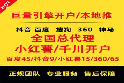 信息流广告投放公司案例实战经验分享